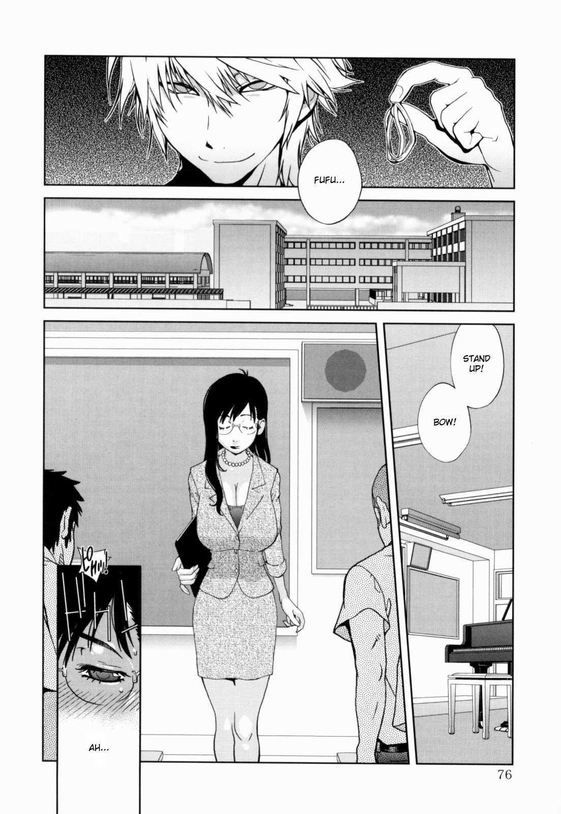 Kumikyoku Mitsunyuu 1