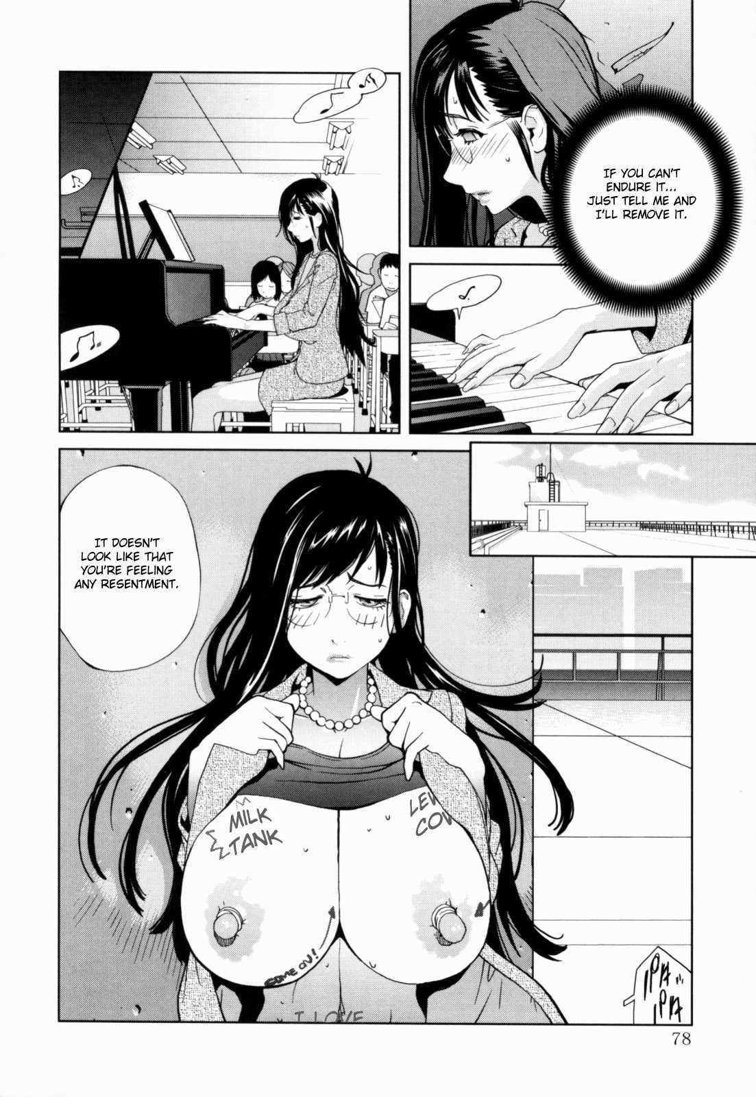 Kumikyoku Mitsunyuu 1