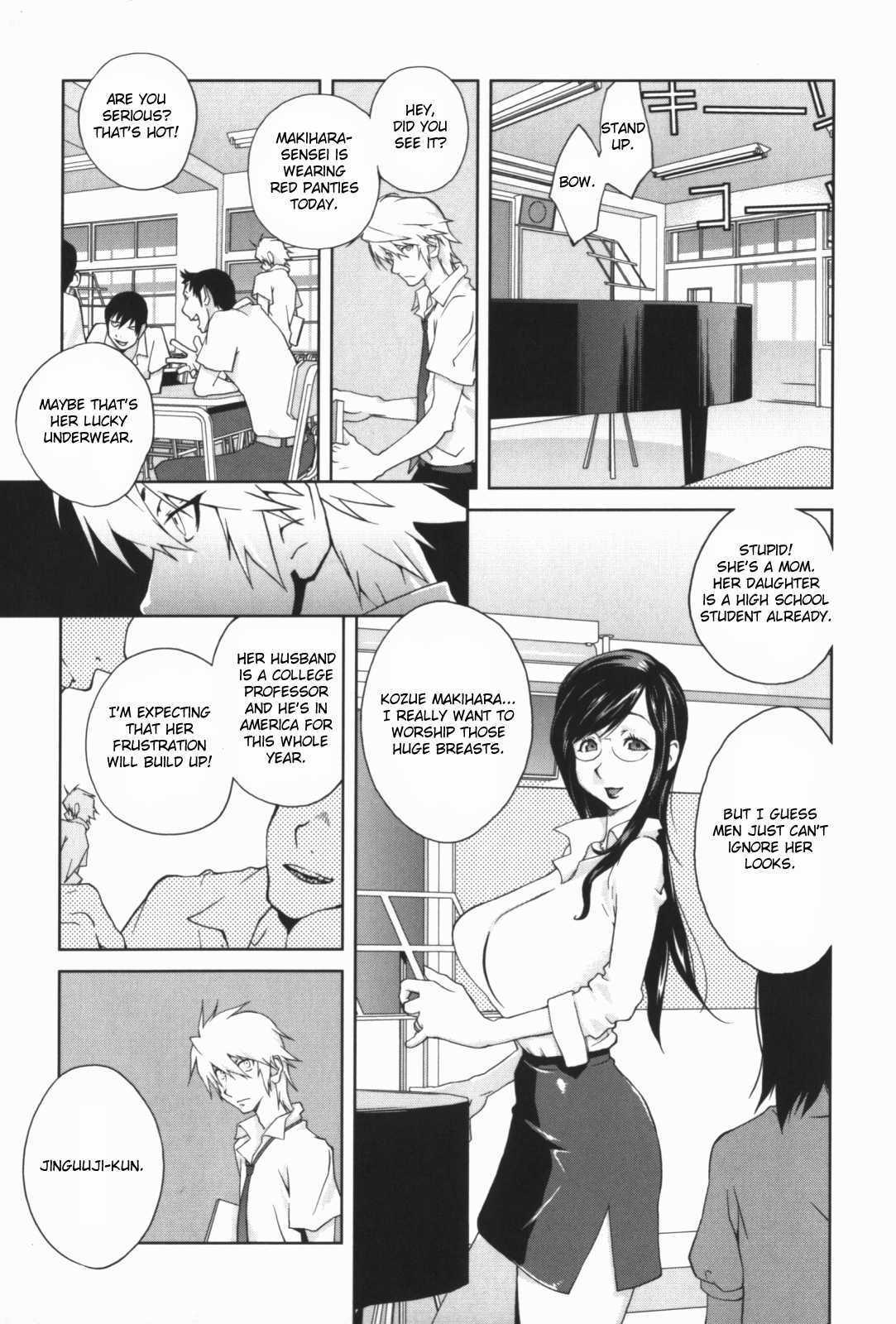 Kumikyoku Mitsunyuu 1