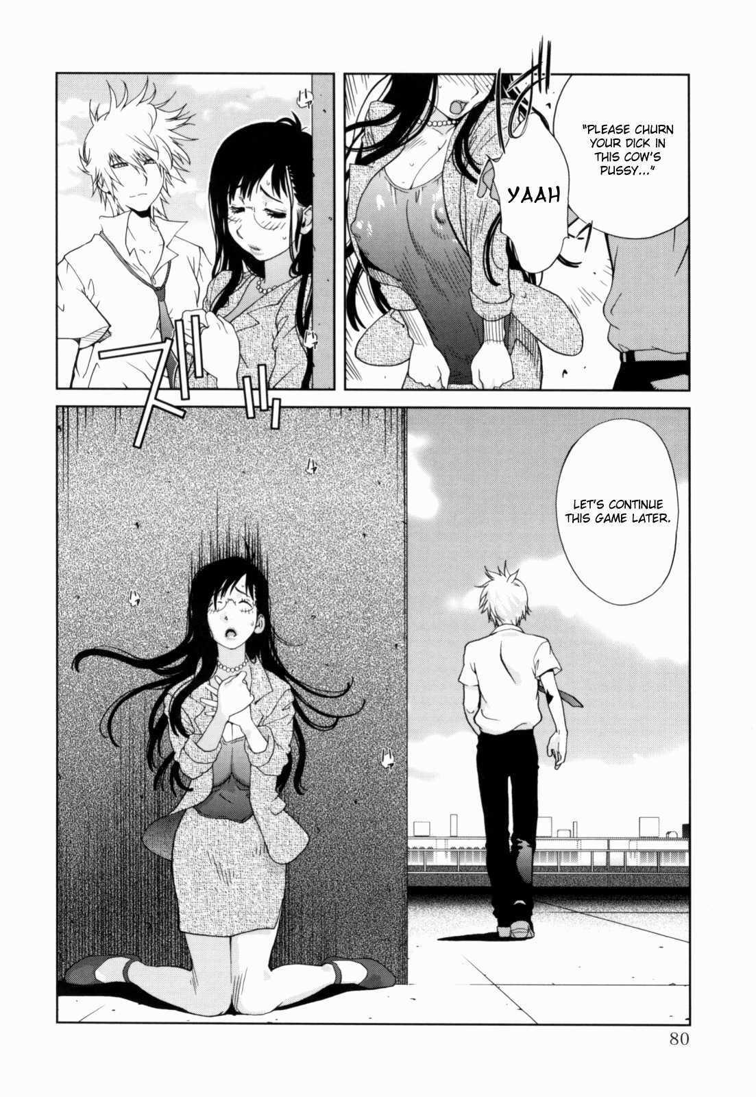 Kumikyoku Mitsunyuu 1