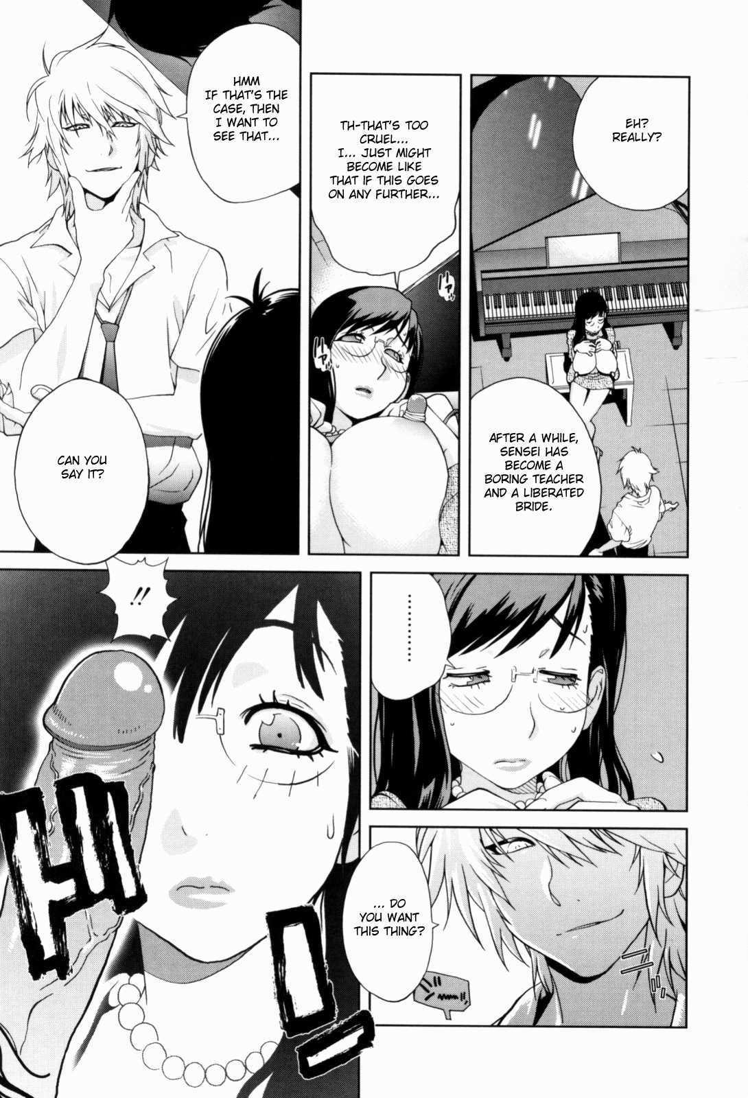 Kumikyoku Mitsunyuu 1