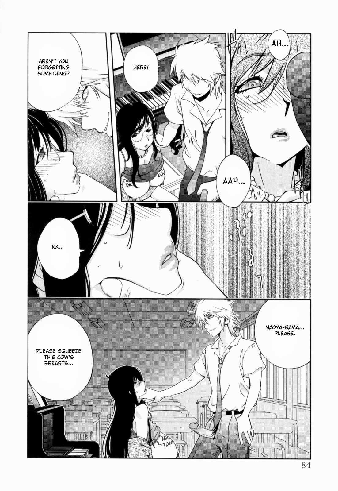 Kumikyoku Mitsunyuu 1