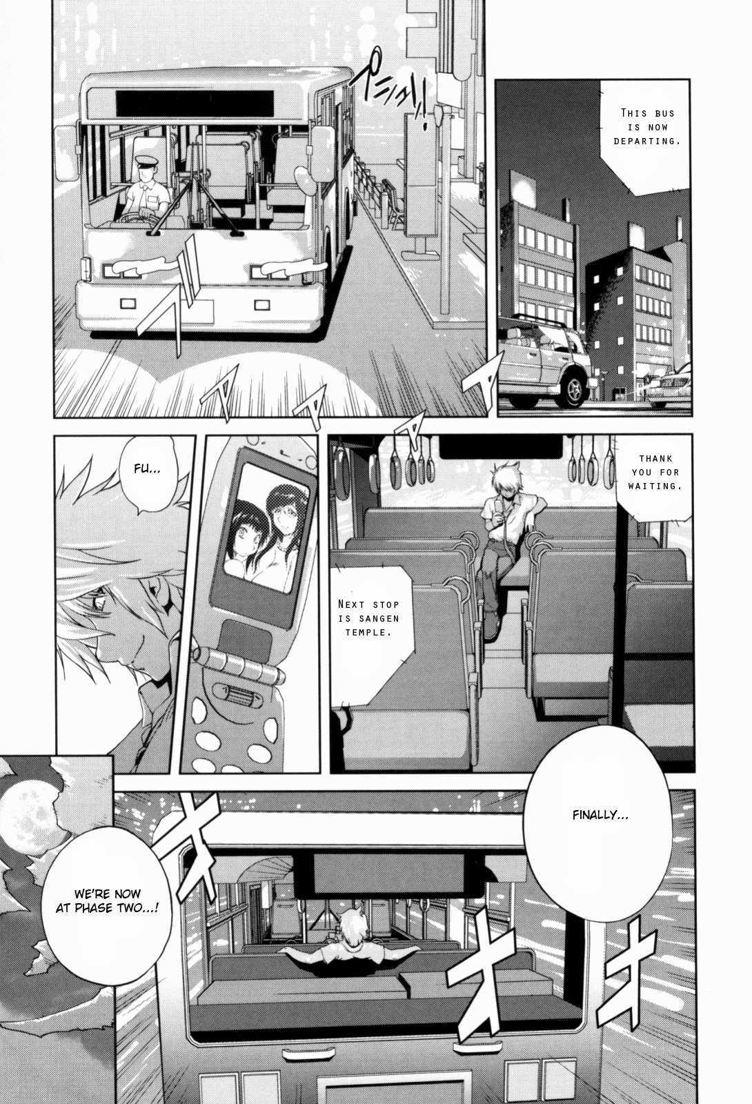 Kumikyoku Mitsunyuu 1