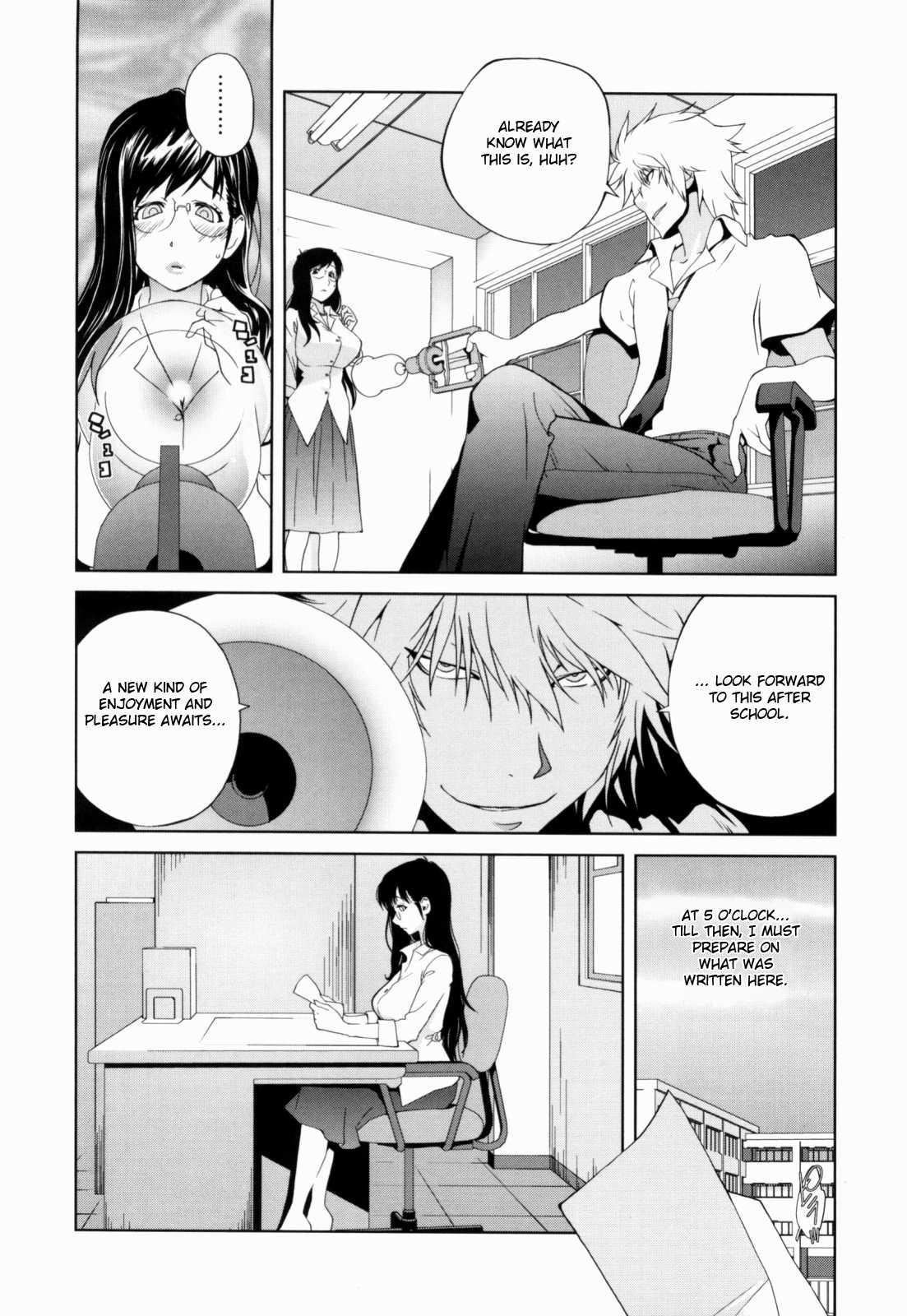 Kumikyoku Mitsunyuu 1