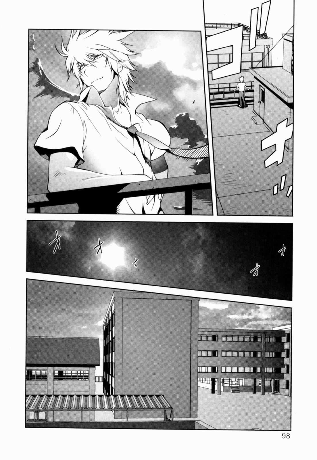 Kumikyoku Mitsunyuu 1