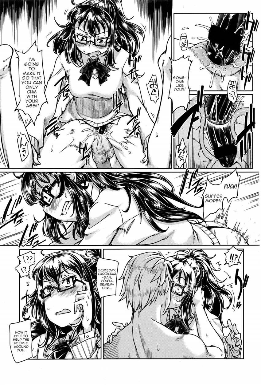 Kumori Kagami 1
