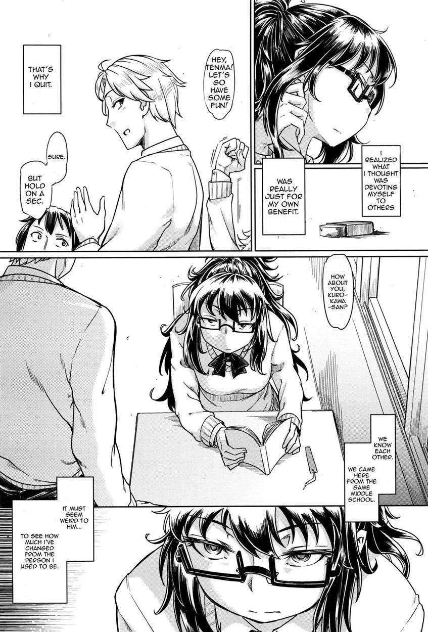 Kumori Kagami 1