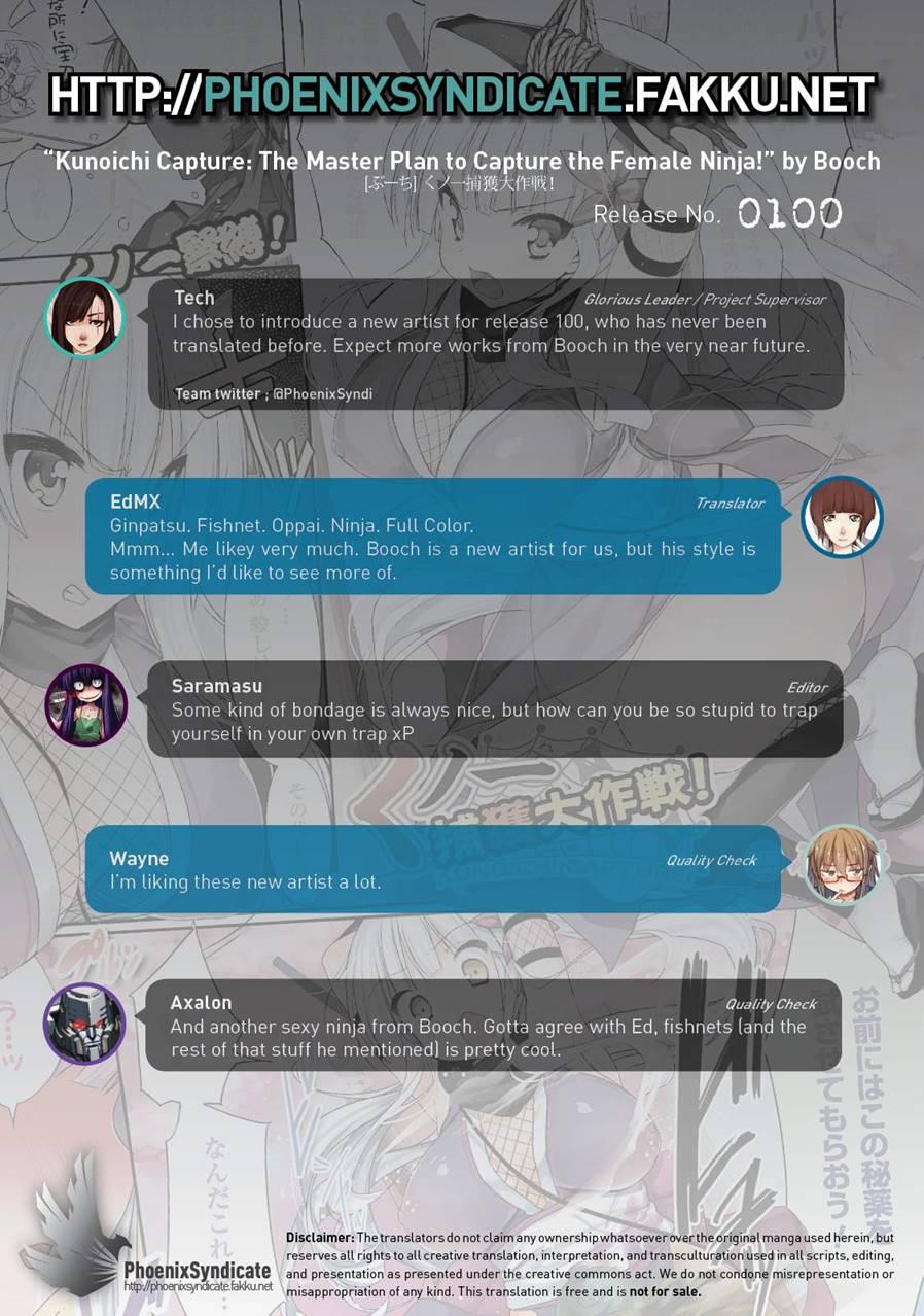 Kunoichi Capture: The Master Plan To Capture The Female Ninja! 1