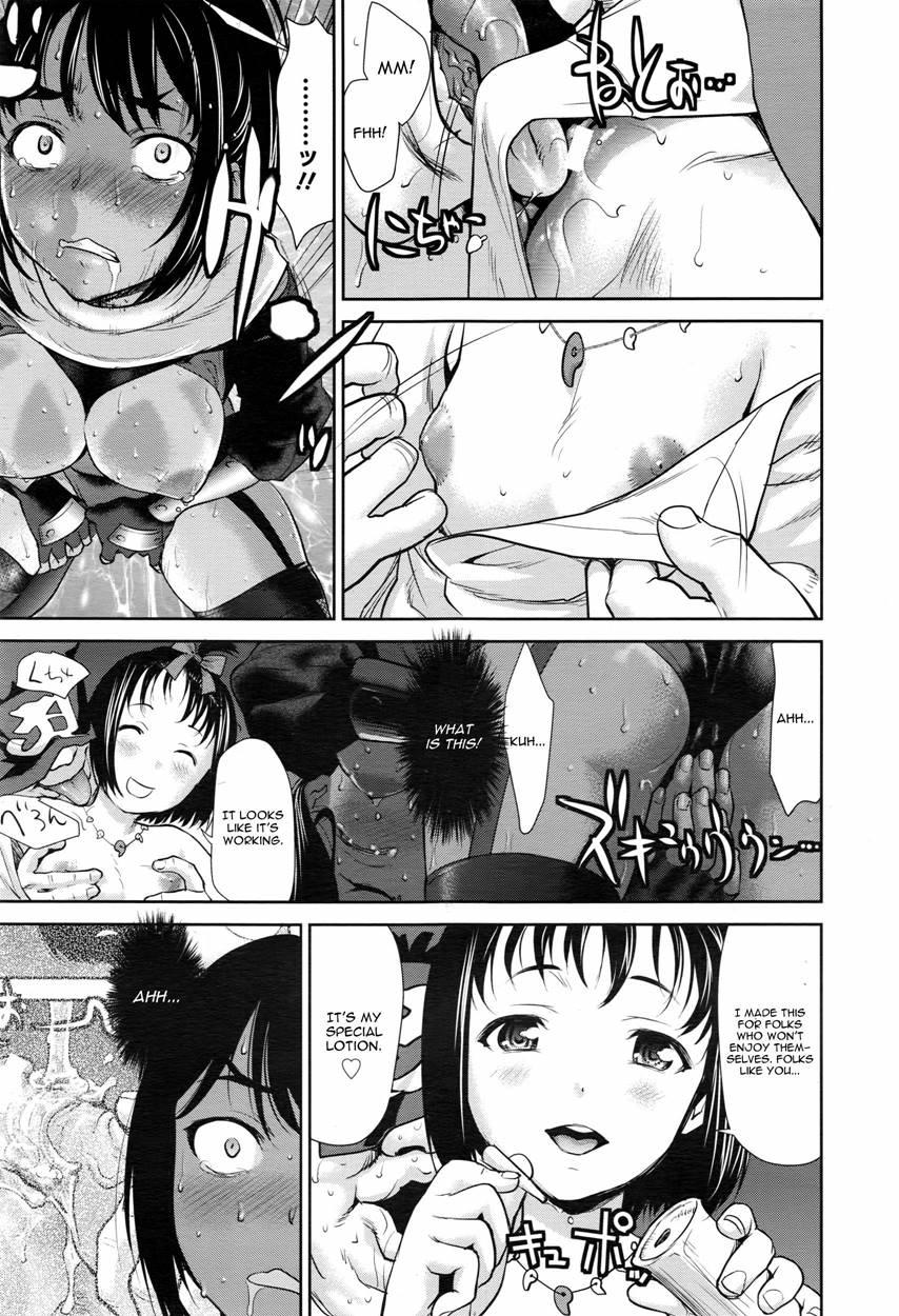 Kunoichi Choukyou Jou 1