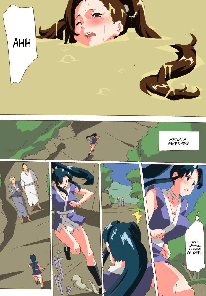 Kunoichi Inbouchou 1