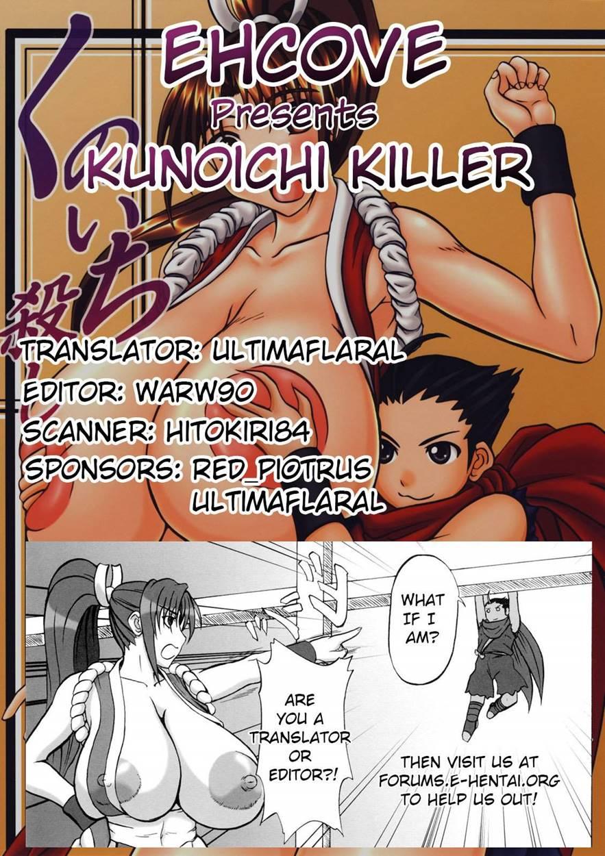 Kunoichi Koroshi 1