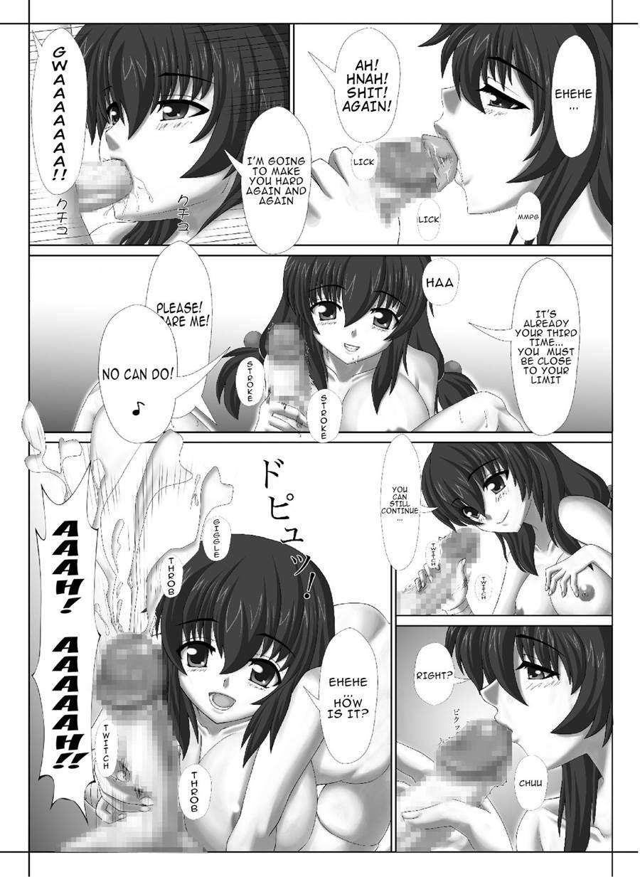 Kunoichi No Ubai Hou ~ukyou-tan~ 1