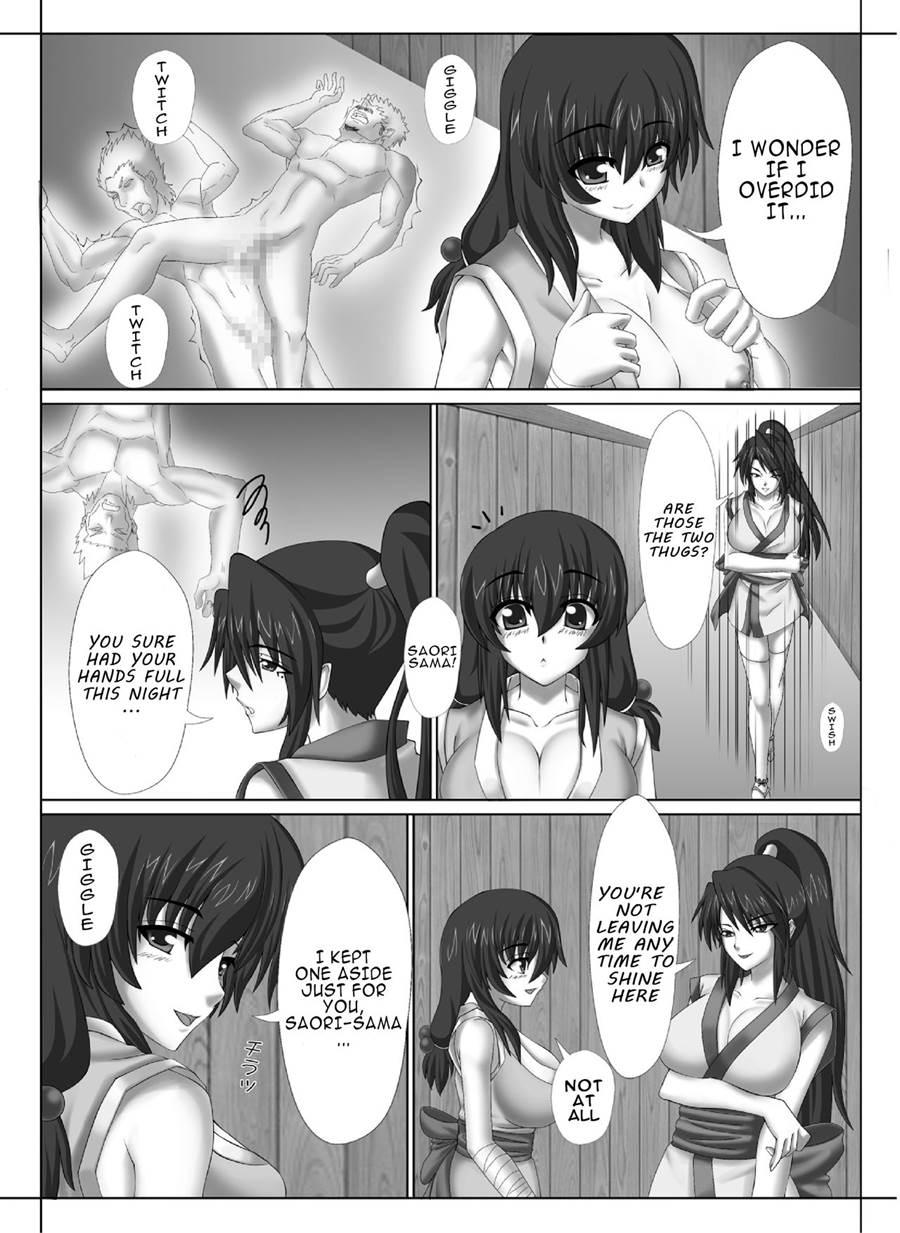 Kunoichi No Ubai Hou ~ukyou-tan~ 1