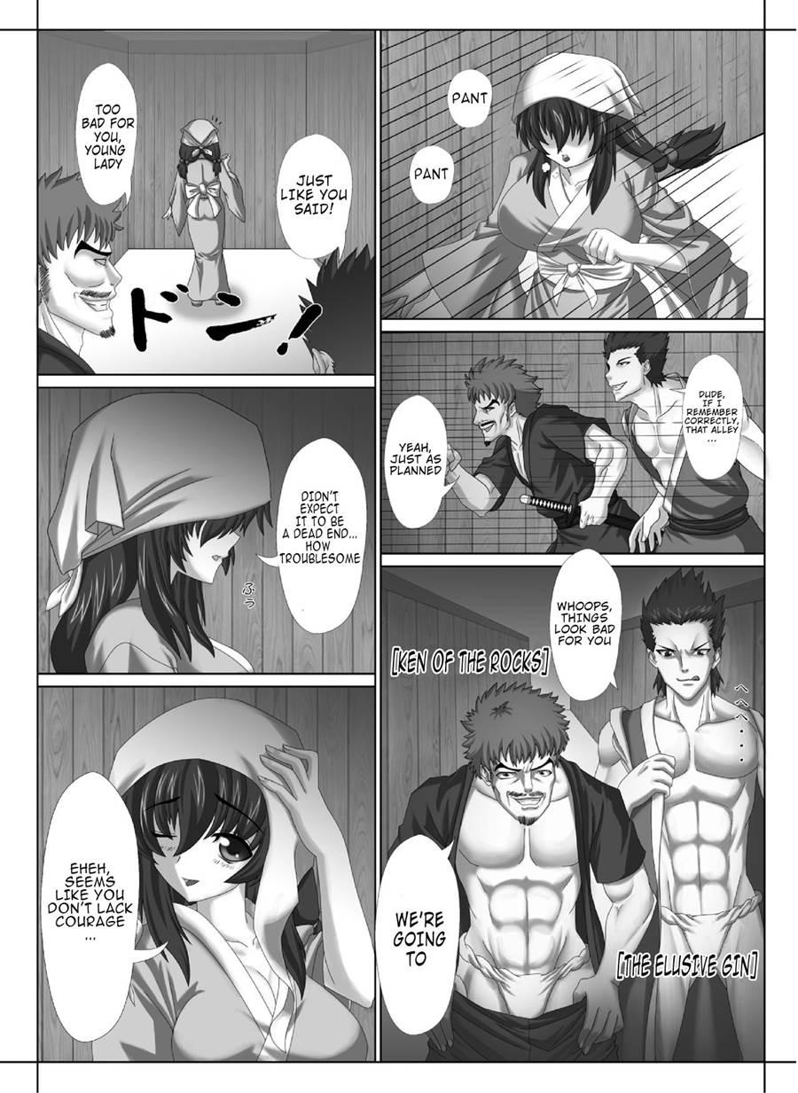 Kunoichi No Ubai Hou ~ukyou-tan~ 1