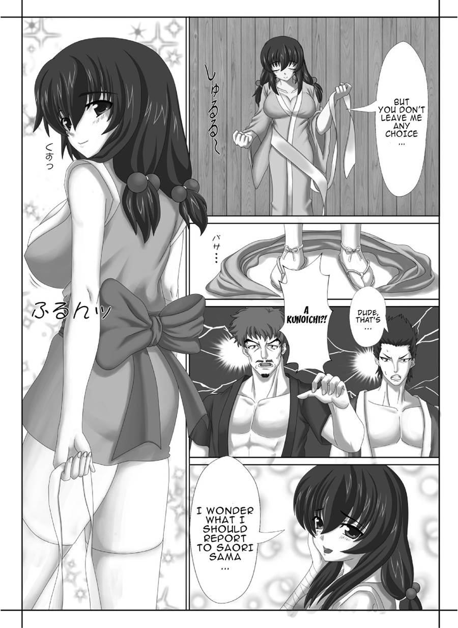 Kunoichi No Ubai Hou ~ukyou-tan~ 1