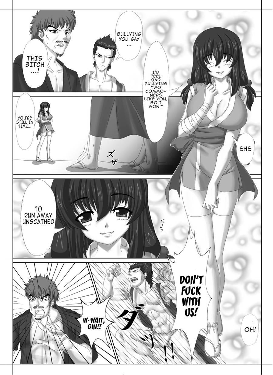 Kunoichi No Ubai Hou ~ukyou-tan~ 1