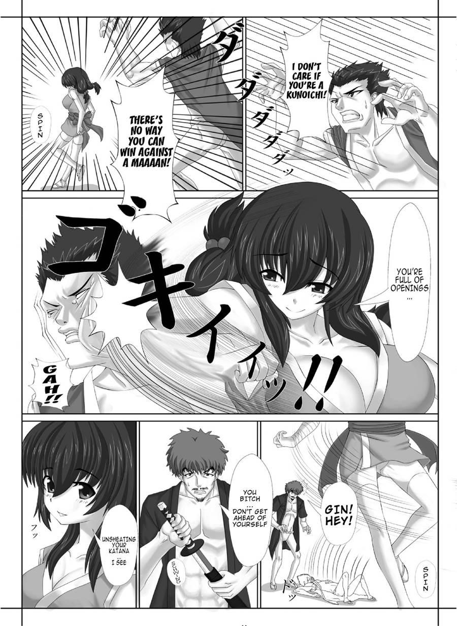 Kunoichi No Ubai Hou ~ukyou-tan~ 1