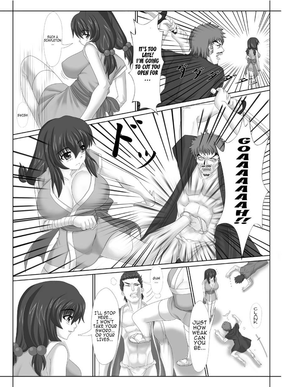 Kunoichi No Ubai Hou ~ukyou-tan~ 1
