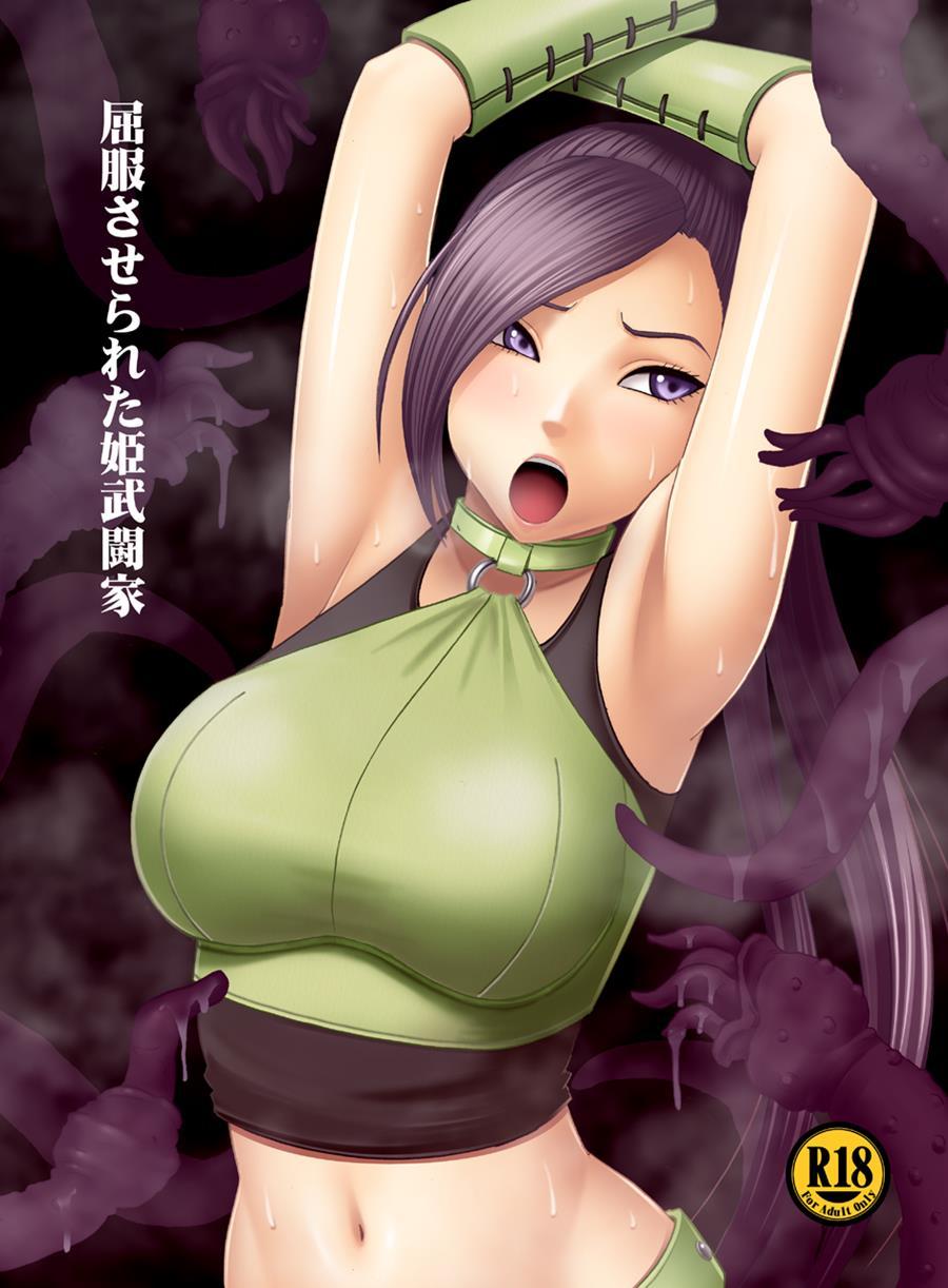 Kuppuku Saserareta Hime Butouka 1