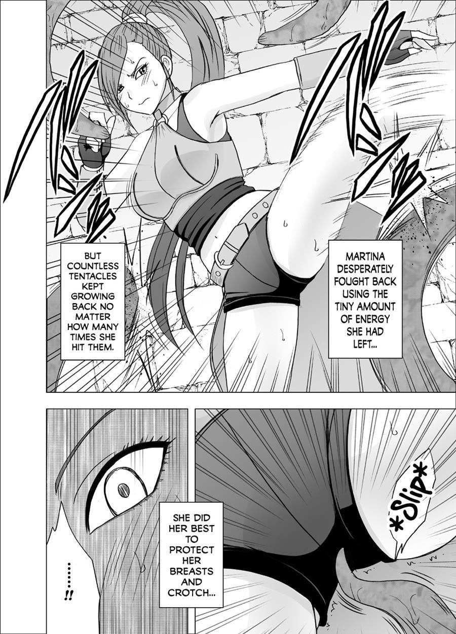Kuppuku Saserareta Hime Butouka 1