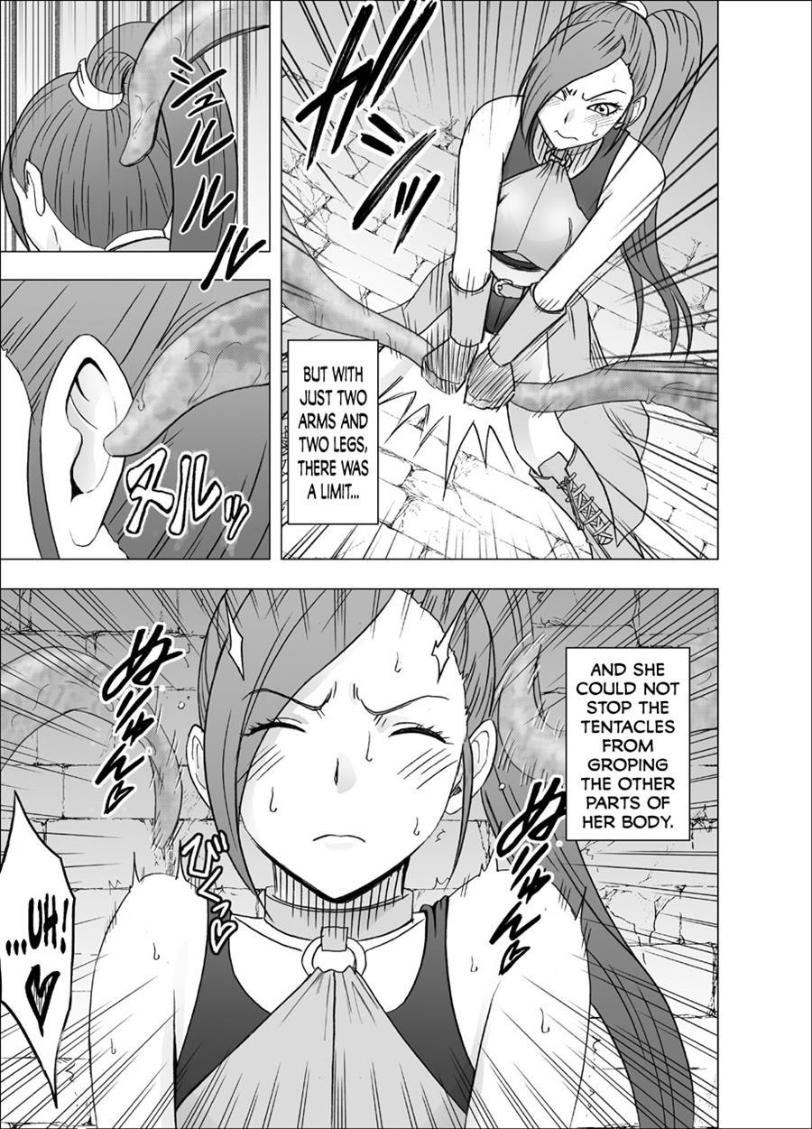 Kuppuku Saserareta Hime Butouka 1