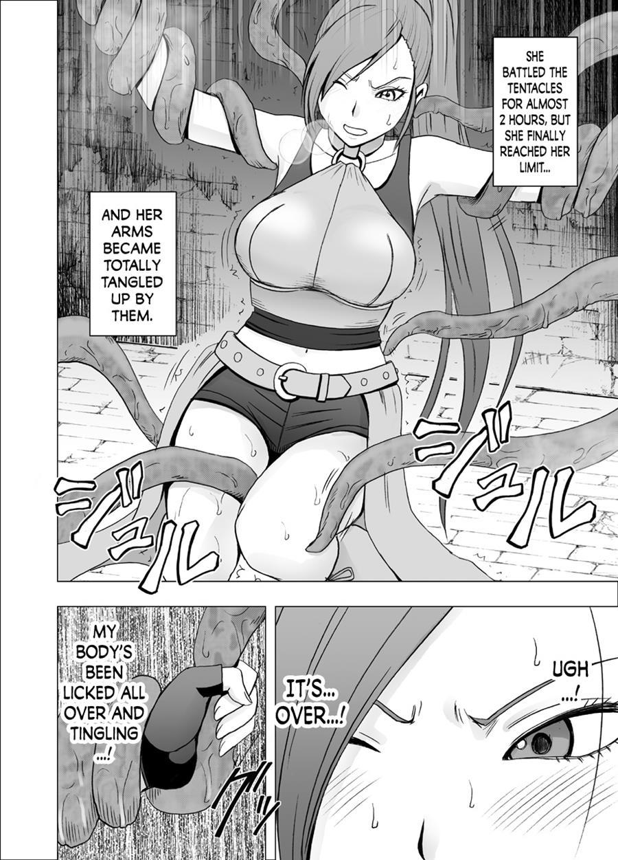 Kuppuku Saserareta Hime Butouka 1