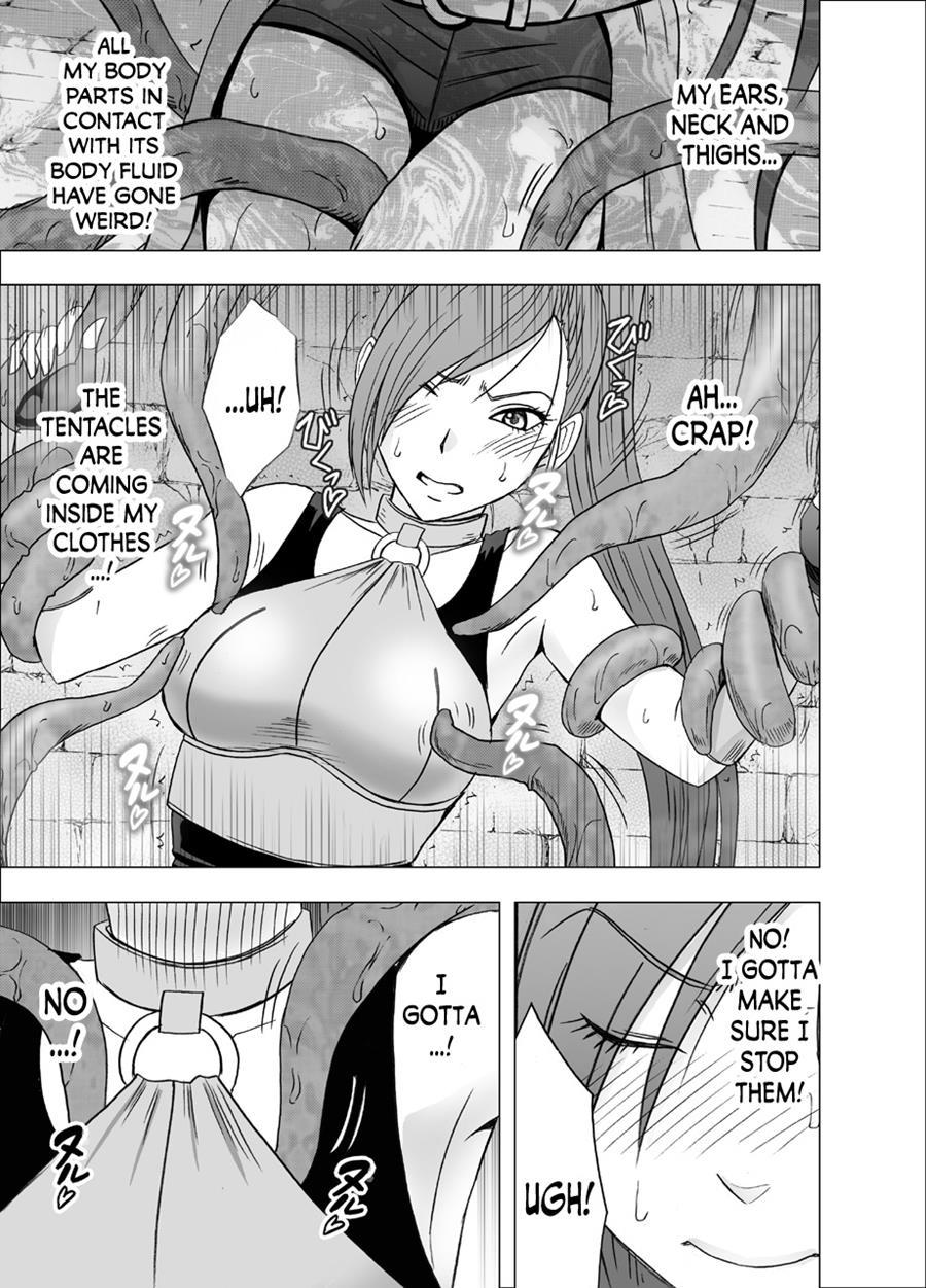 Kuppuku Saserareta Hime Butouka 1