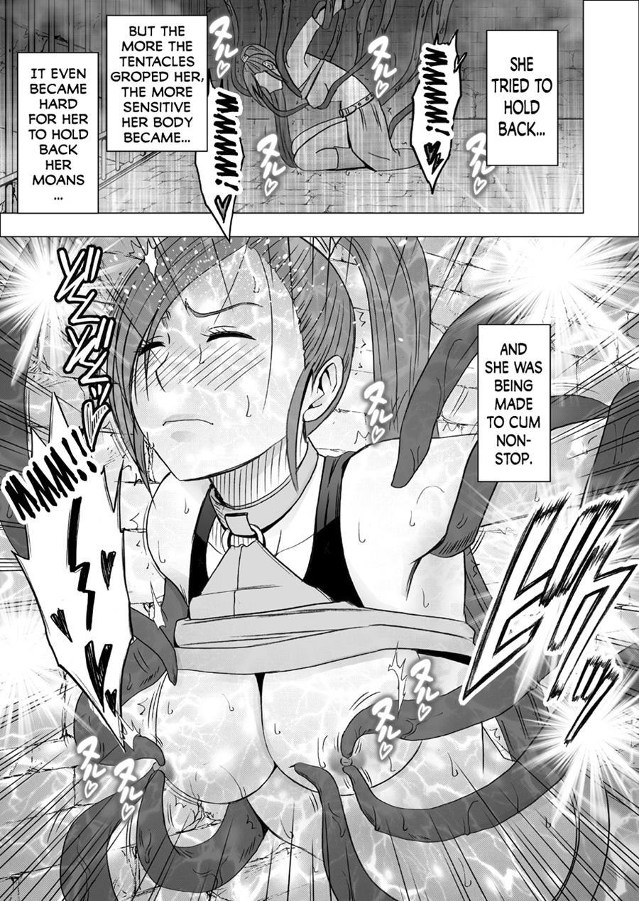 Kuppuku Saserareta Hime Butouka 1