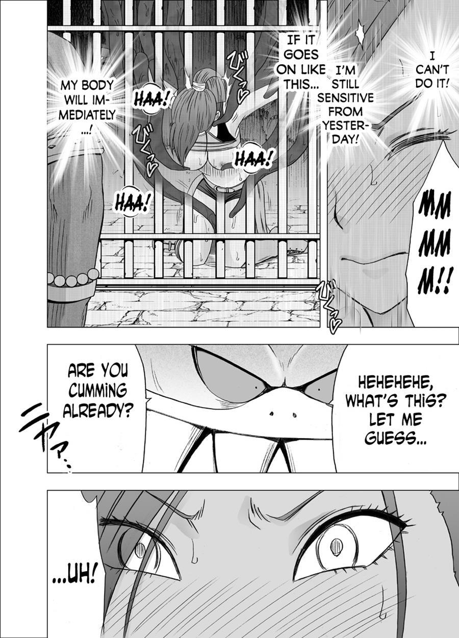 Kuppuku Saserareta Hime Butouka 1