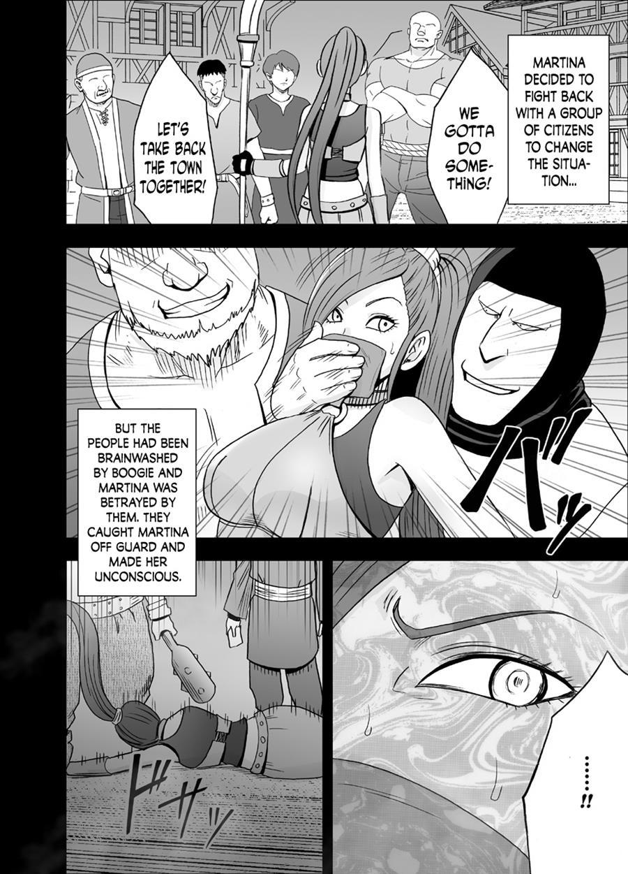 Kuppuku Saserareta Hime Butouka 1