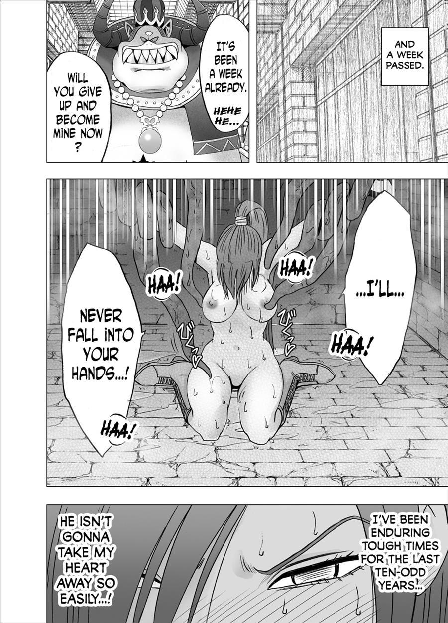 Kuppuku Saserareta Hime Butouka 1