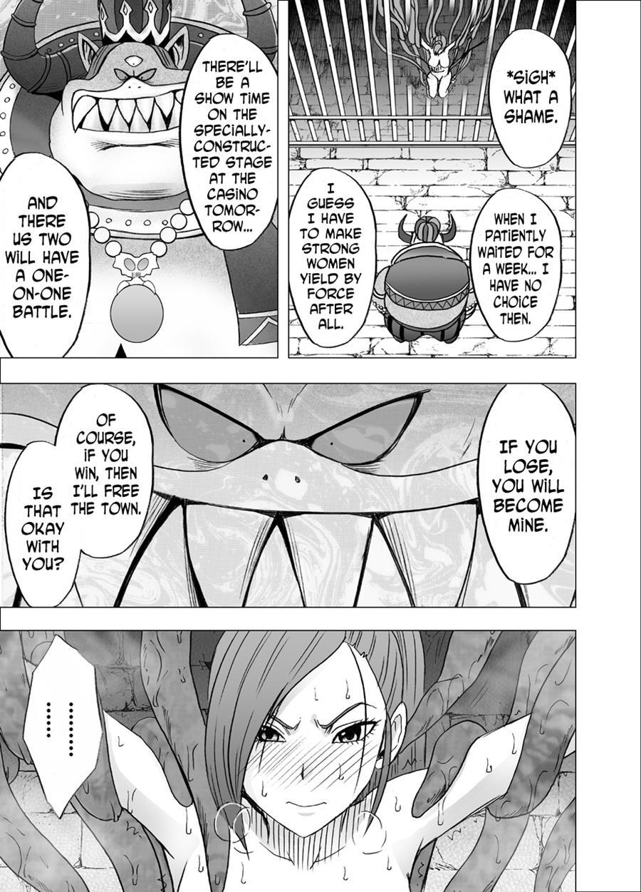Kuppuku Saserareta Hime Butouka 1