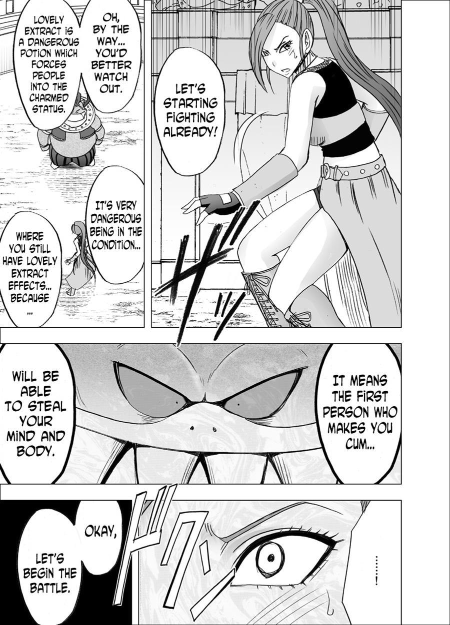 Kuppuku Saserareta Hime Butouka 1