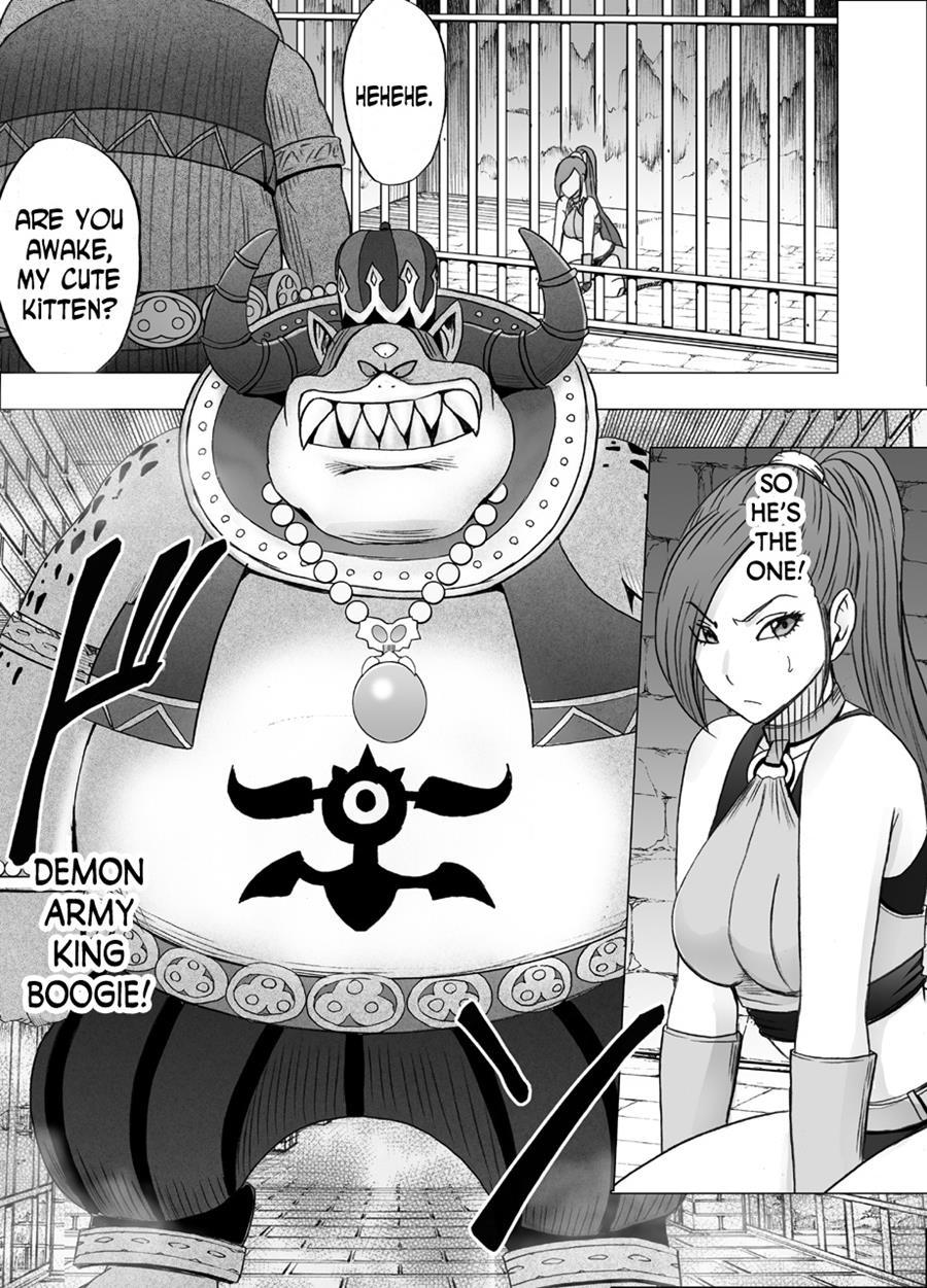 Kuppuku Saserareta Hime Butouka 1