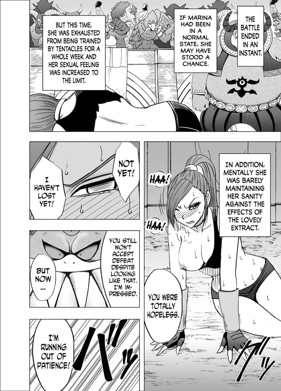 Kuppuku Saserareta Hime Butouka 1