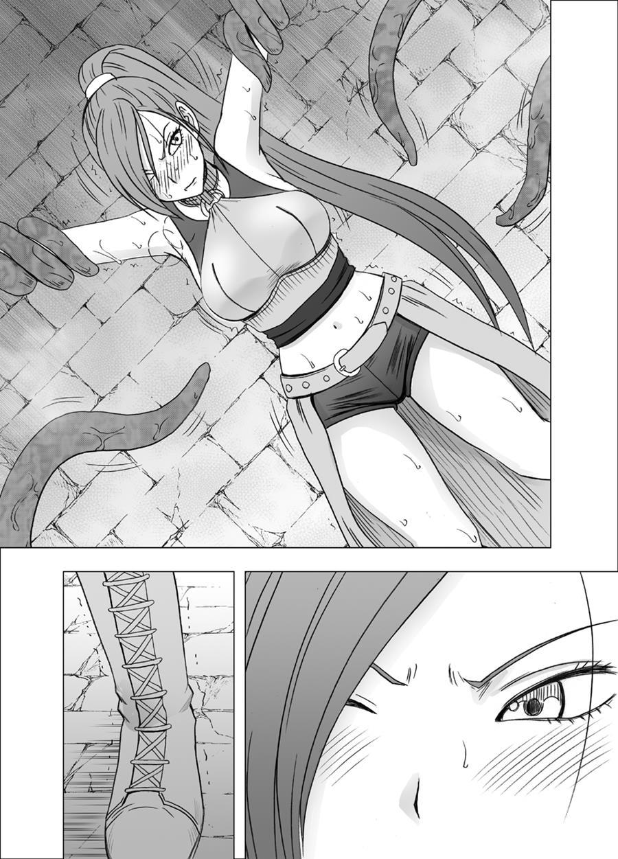 Kuppuku Saserareta Hime Butouka 1