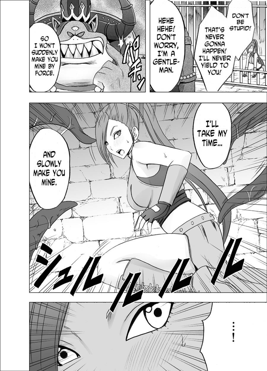 Kuppuku Saserareta Hime Butouka 1