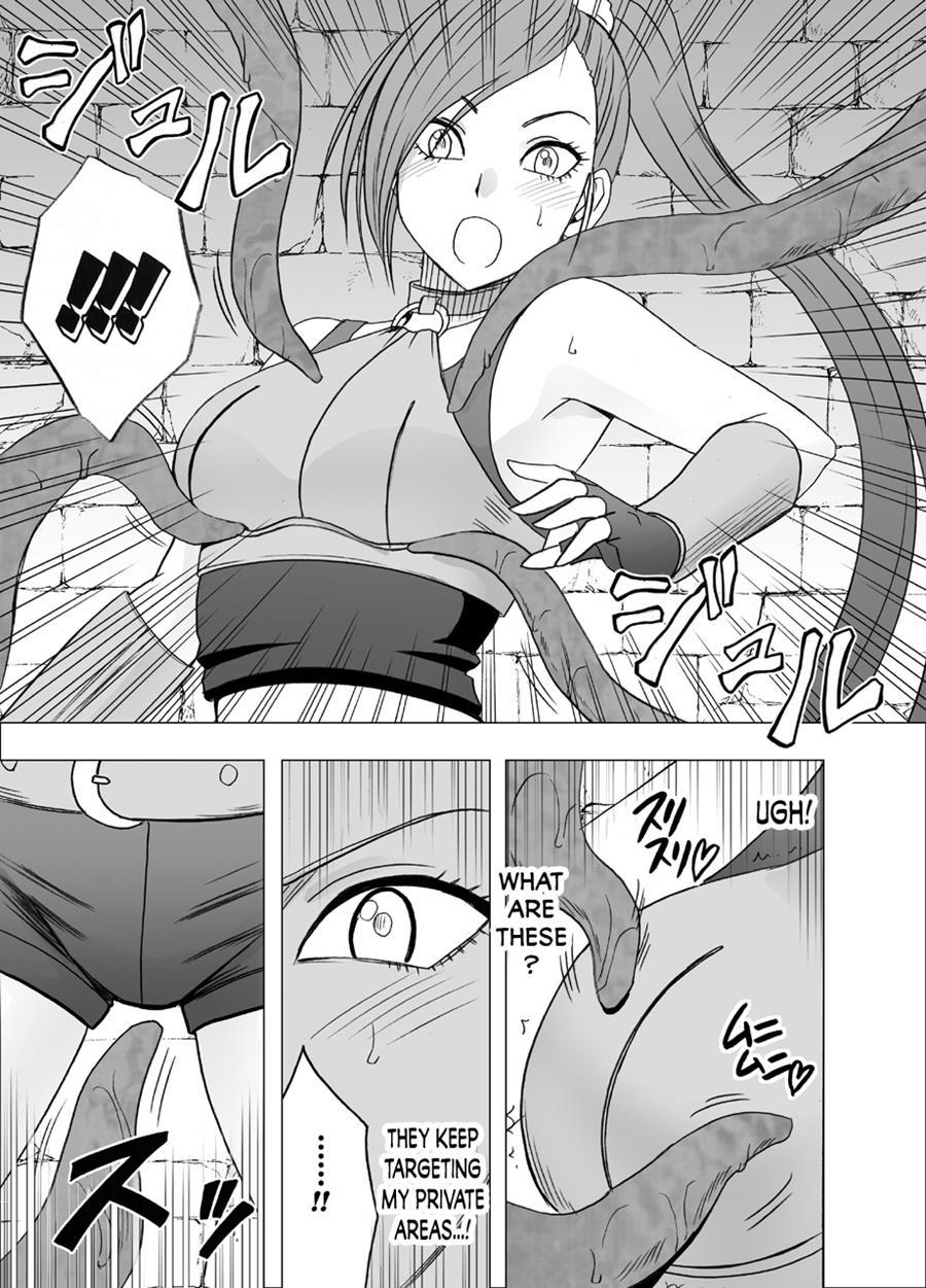 Kuppuku Saserareta Hime Butouka 1