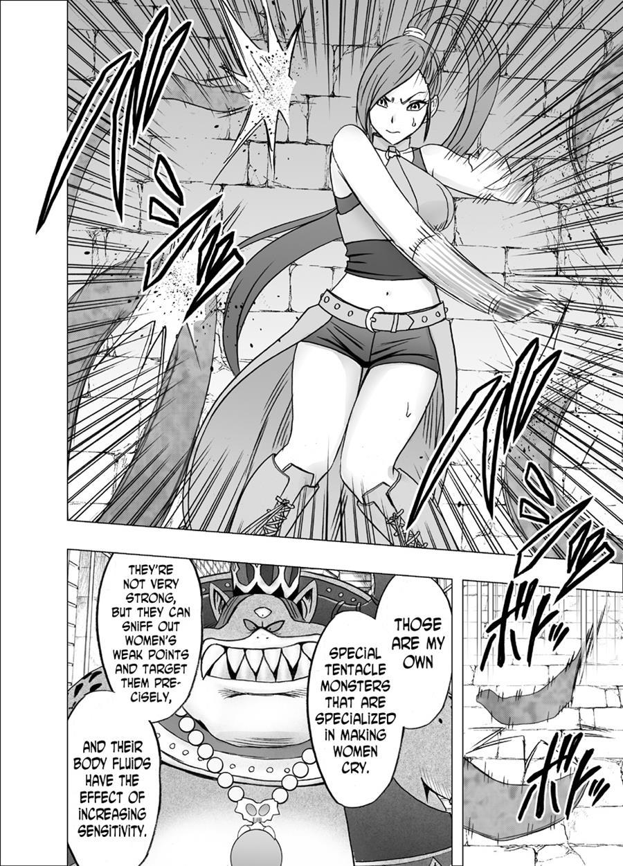 Kuppuku Saserareta Hime Butouka 1