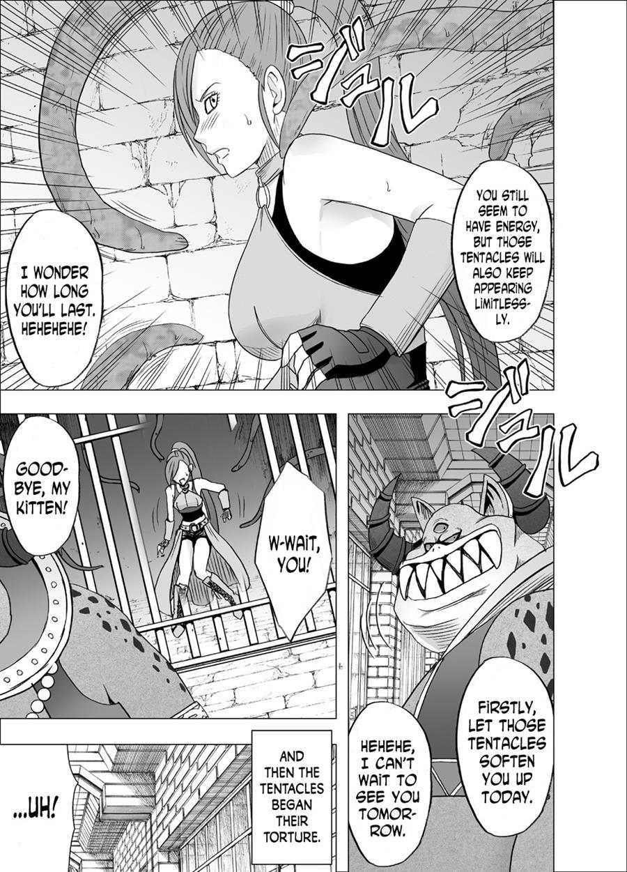 Kuppuku Saserareta Hime Butouka 1