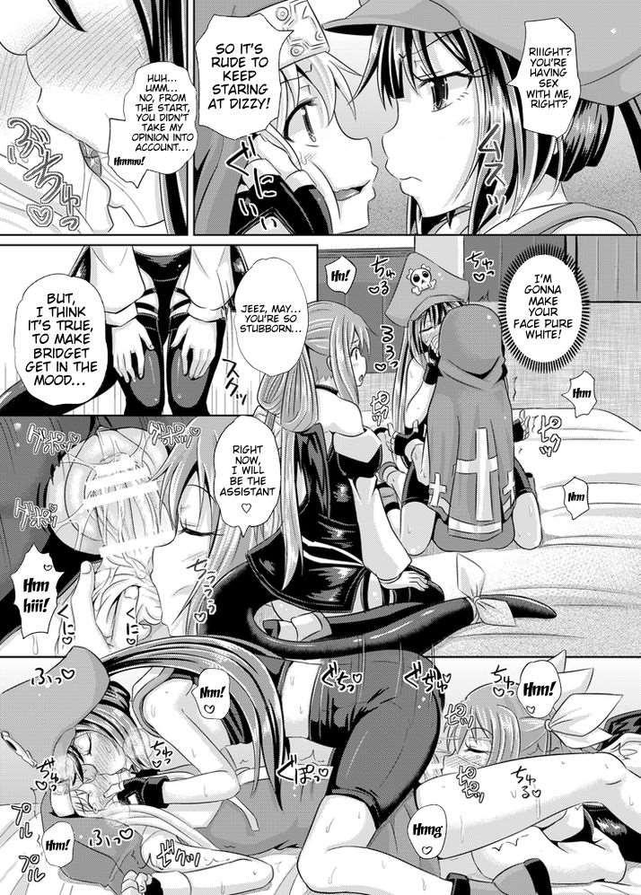 Kurage Wa Buri O Kuu 1