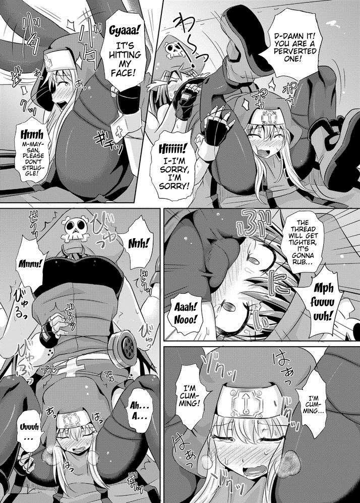 Kurage Wa Buri O Kuu 1