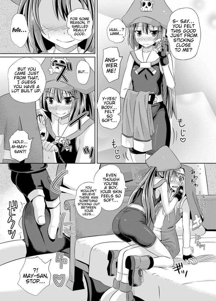 Kurage Wa Buri O Kuu 1