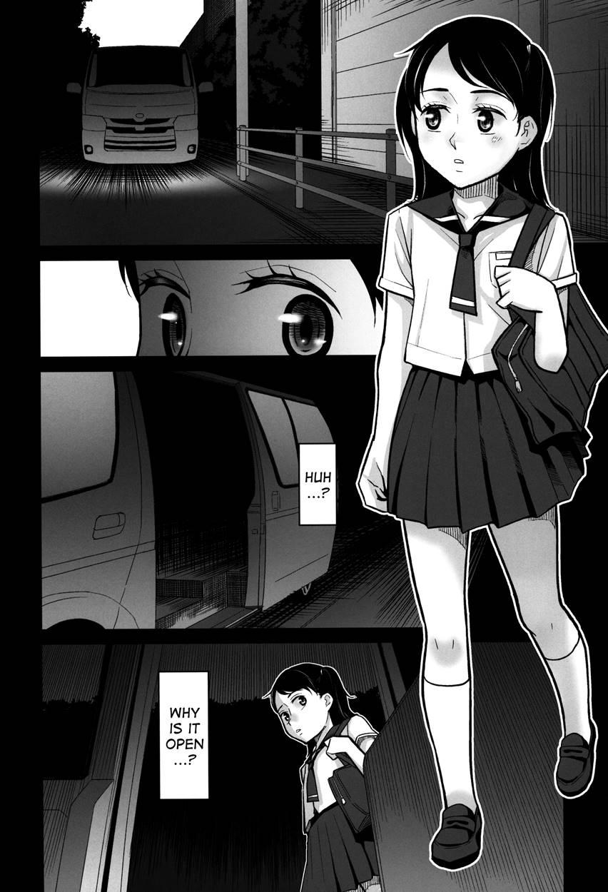 Kurai Chikamichi 1