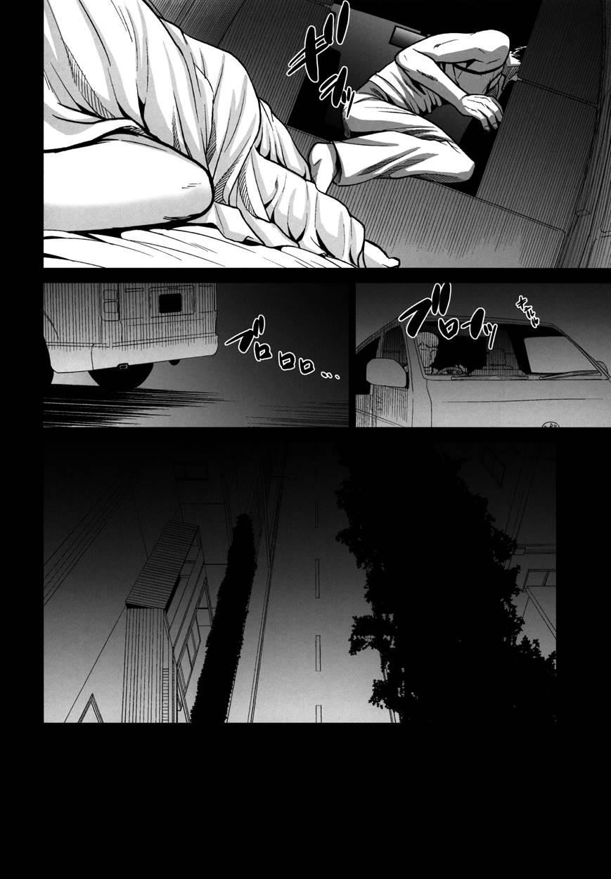Kurai Chikamichi 1