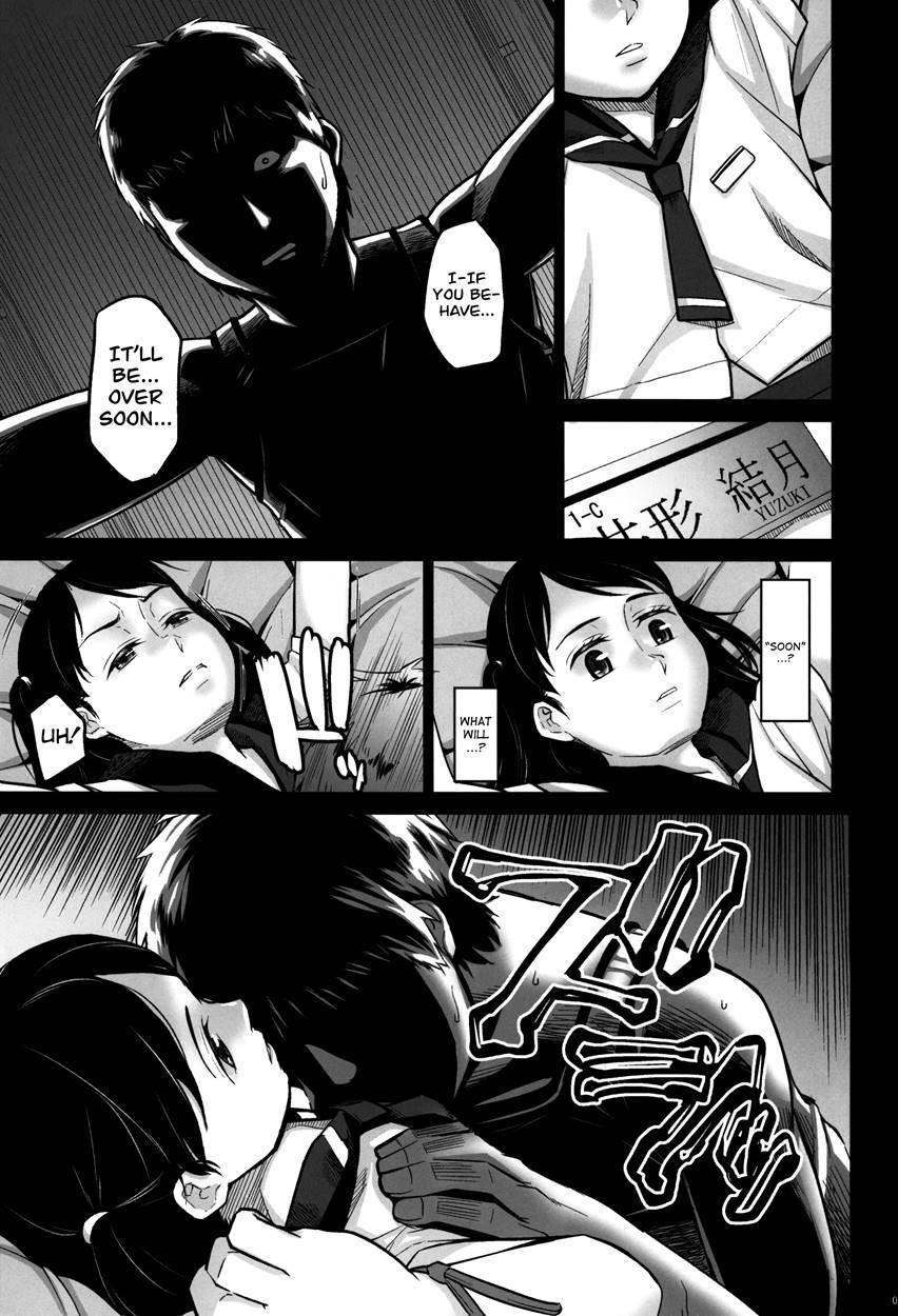 Kurai Chikamichi 1