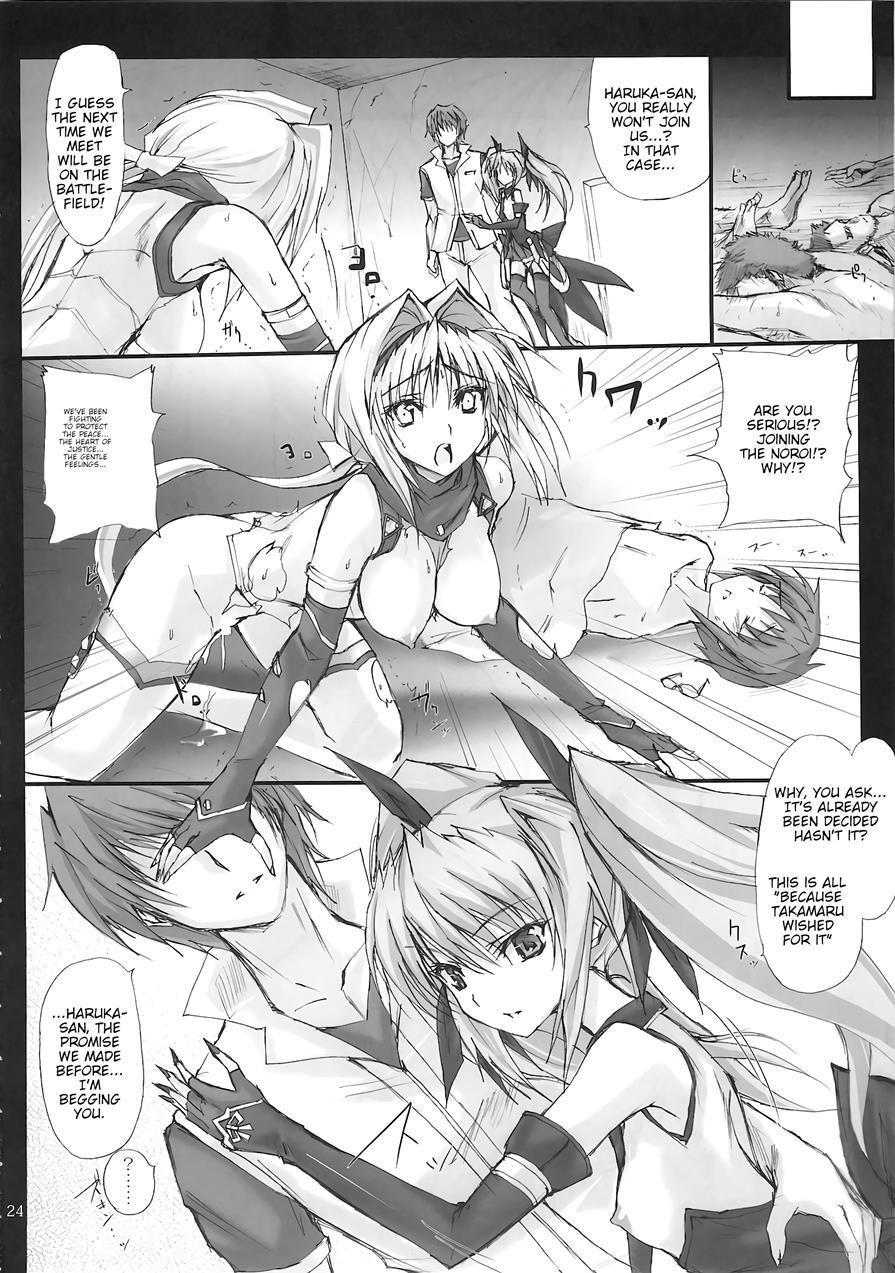 Kuraki Kakuseishi Honoo Wazuka Hikaru Raijin 1