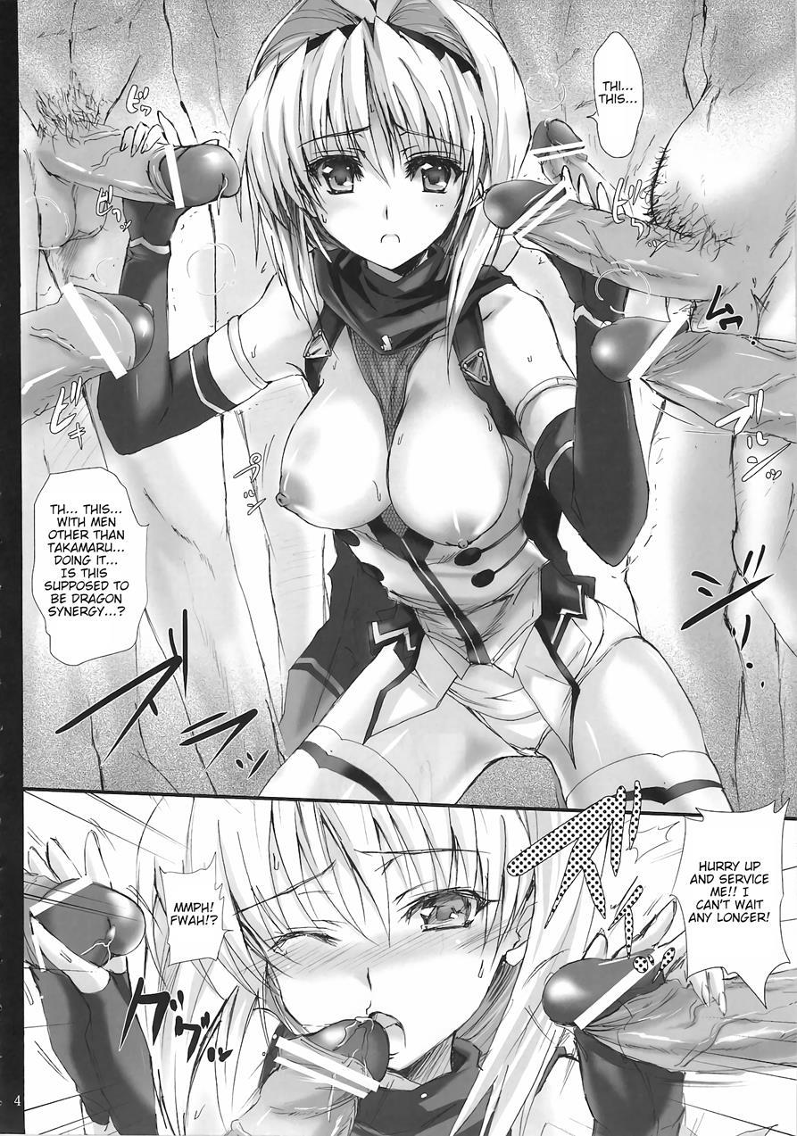 Kuraki Kakuseishi Honoo Wazuka Hikaru Raijin 1