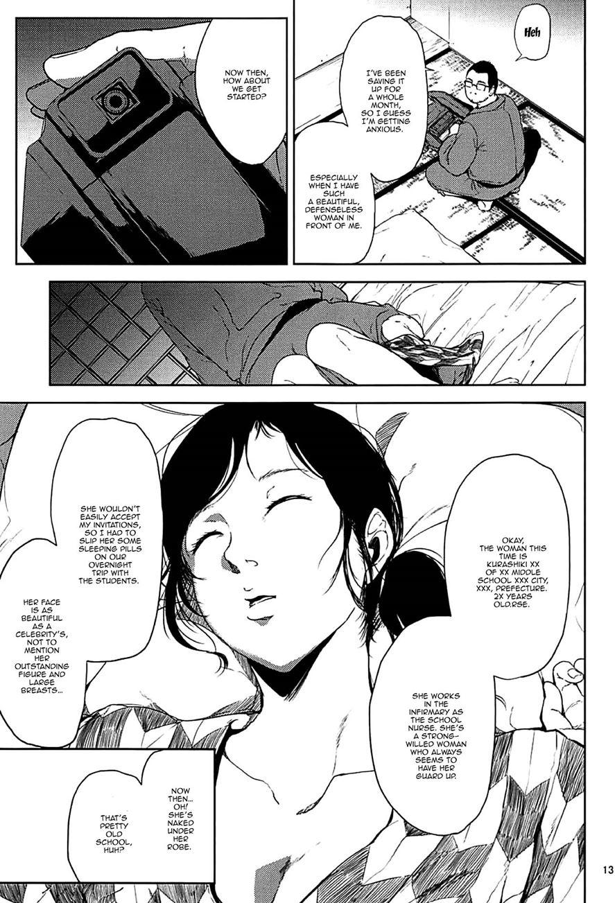 Kurashiki-sensei's Mating Season Final 1