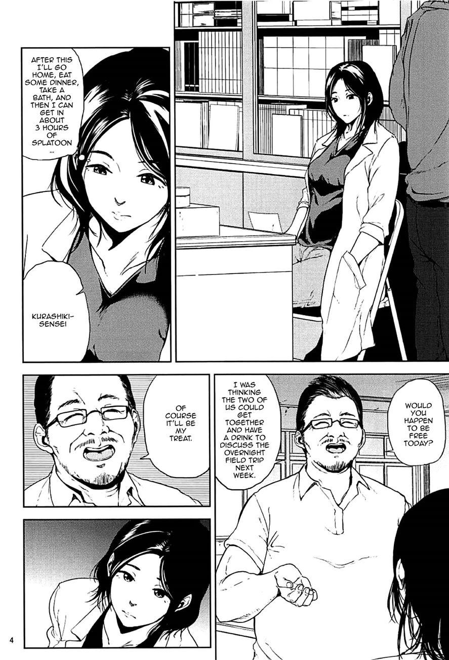 Kurashiki-sensei's Mating Season Final 1